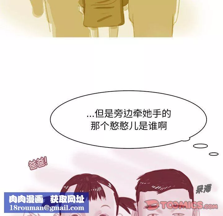 情事物語Classic第53話