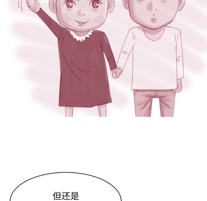 情事物语Classic第53话