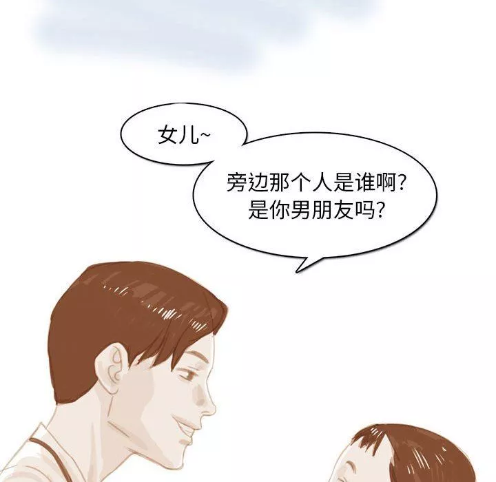 情事物語Classic第53話