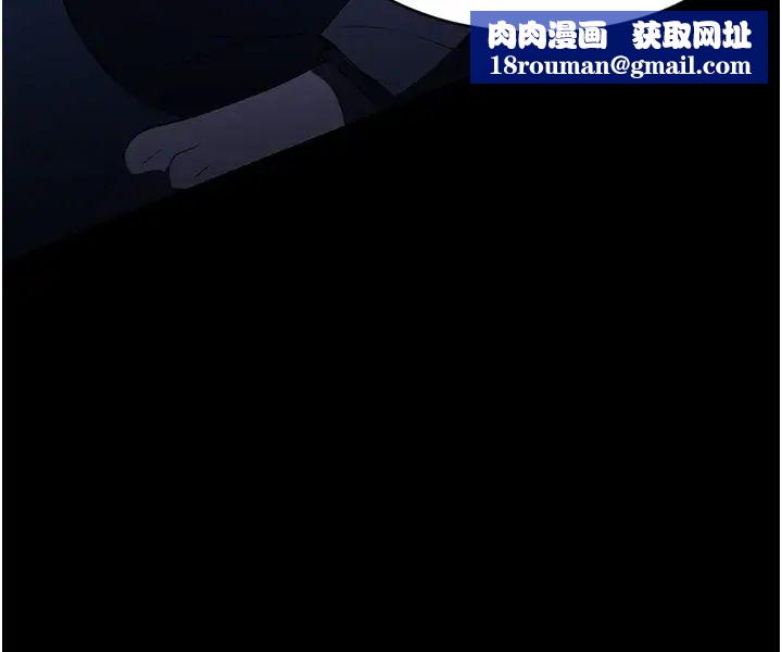 家政妇小姐姐第49话-留下来陪我嘛