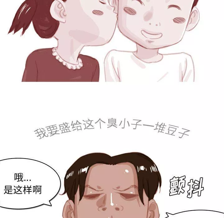 情事物語Classic第53話