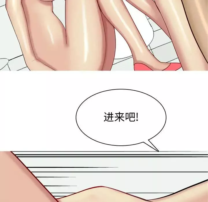 恋爱前奏曲：归来-第50话 - 图片 97