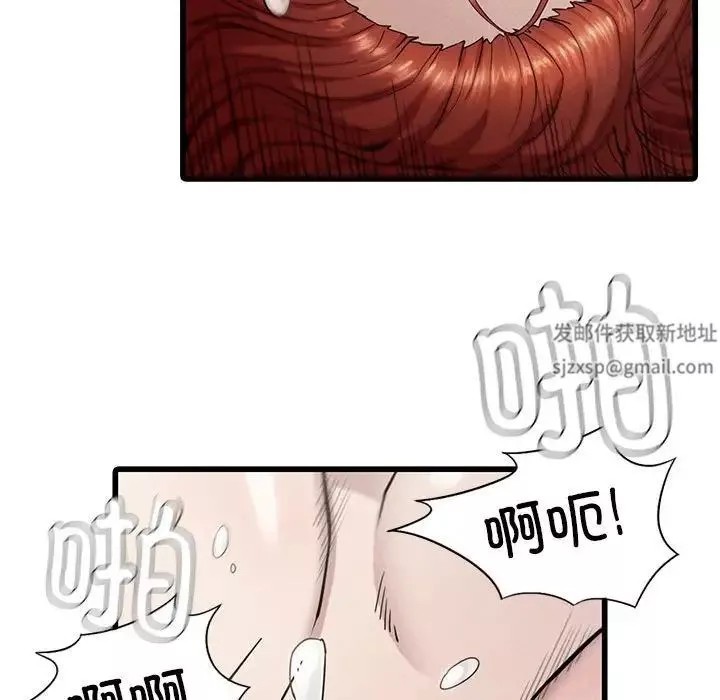 复仇-第5话 - 图片 102