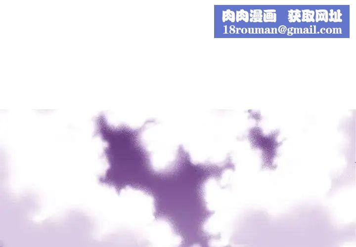 恋爱前奏曲：归来第51话