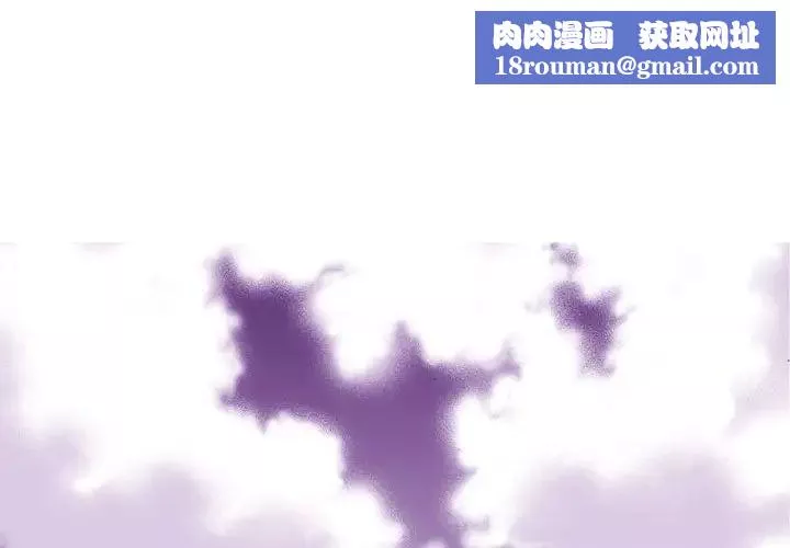 恋爱前奏曲：归来-第51话 - 图片 1