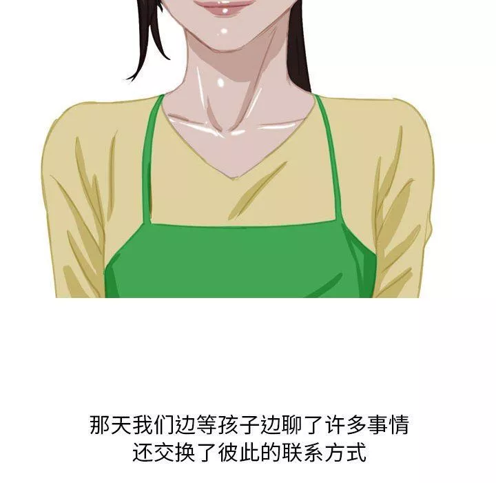 情事物语Classic-第53话 - 图片 42