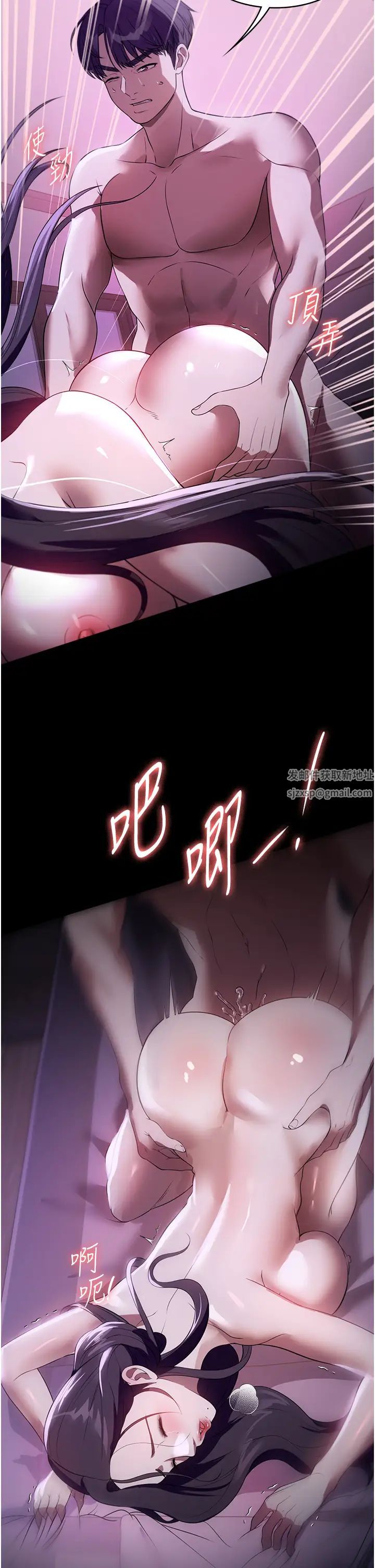 家政妇小姐姐第49话-留下来陪我嘛