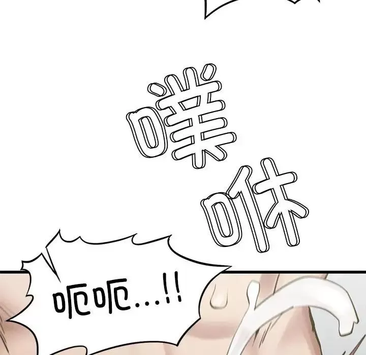 复仇-第5话 - 图片 114