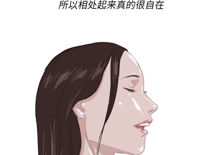 情事物语Classic第54话