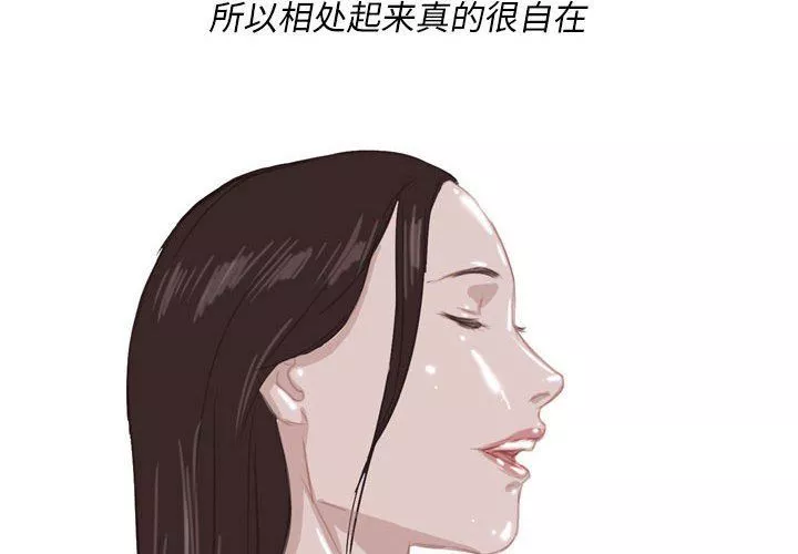 情事物語Classic第54話