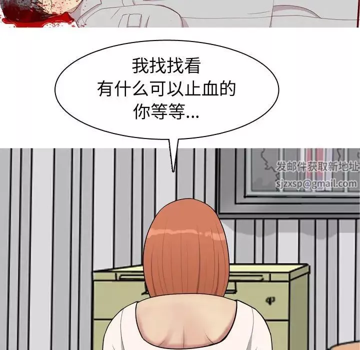 恋爱前奏曲：归来-第51话 - 图片 26