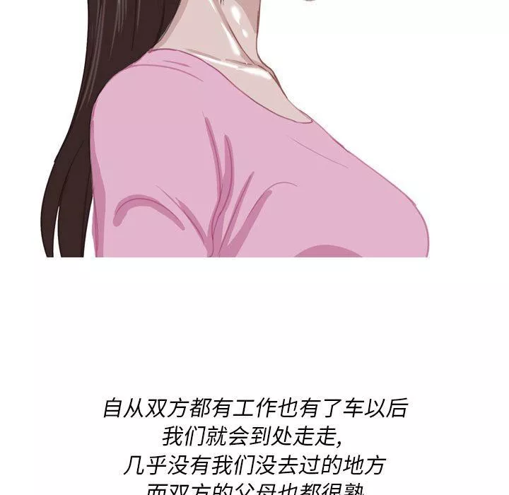 情事物語Classic第54話