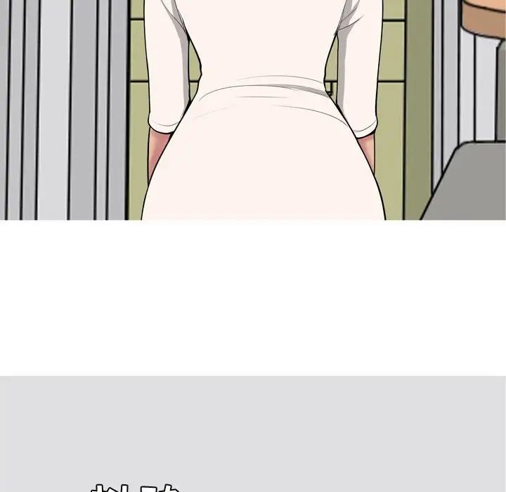 恋爱前奏曲：归来第51话