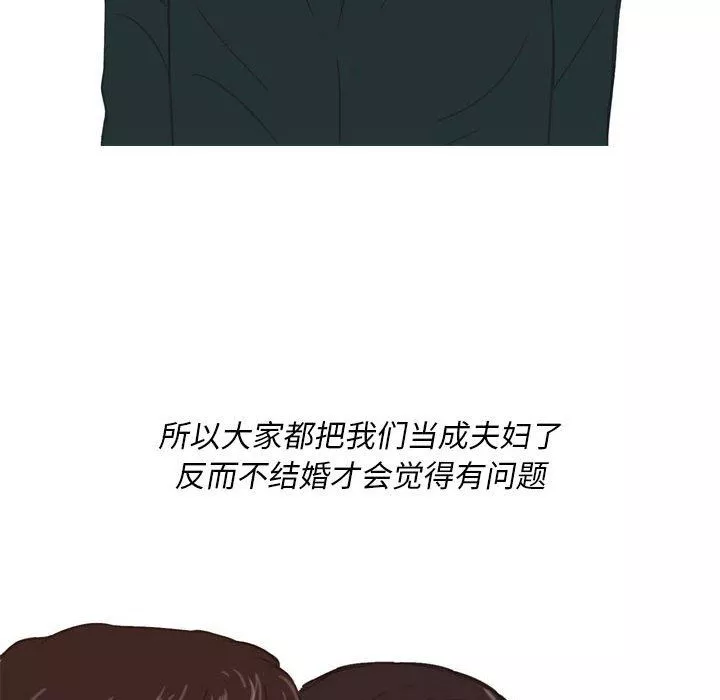 情事物语Classic-第54话 - 图片 7