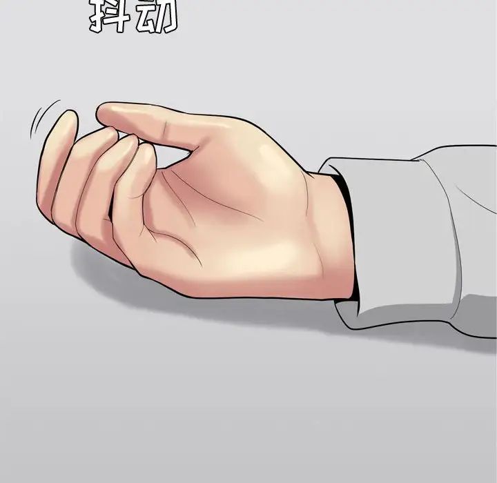 恋爱前奏曲：归来第51话