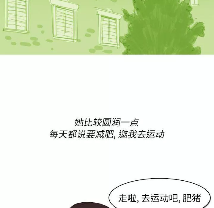 情事物語Classic第54話