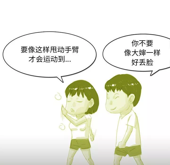 情事物語Classic第54話