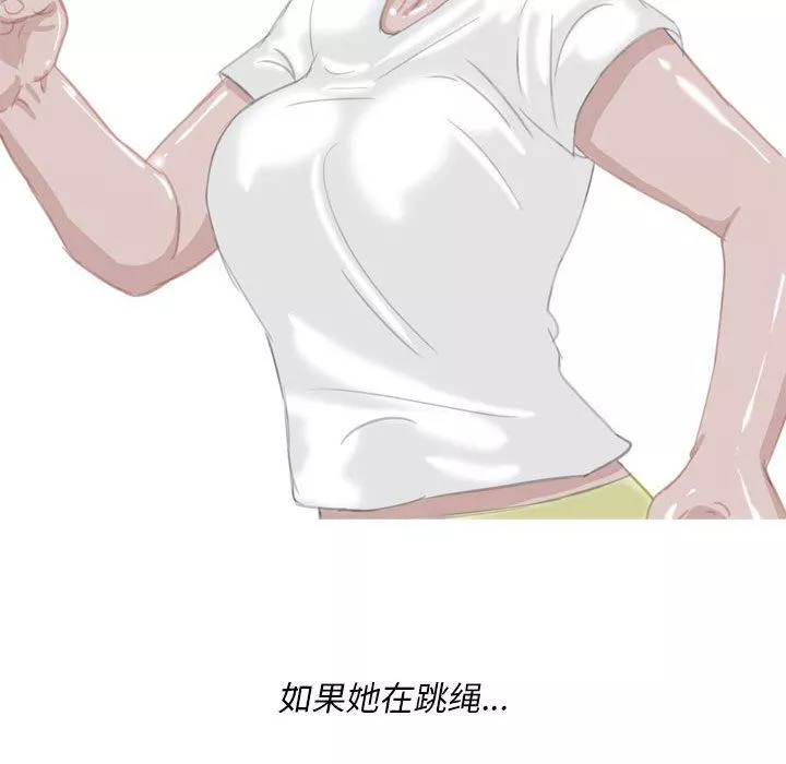 情事物语Classic-第54话 - 图片 14