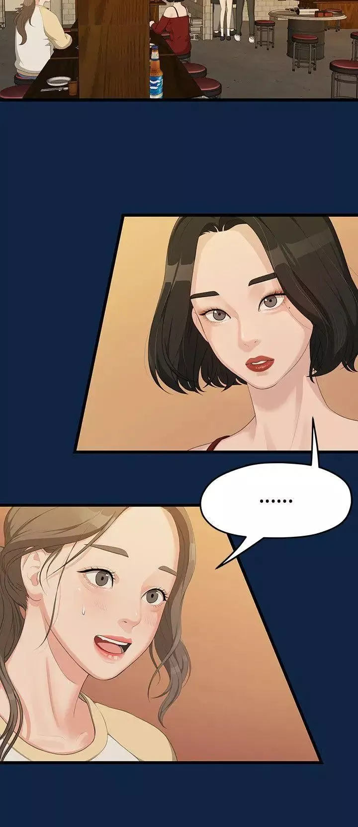 我們的非常關係第2話-被發現是不好的