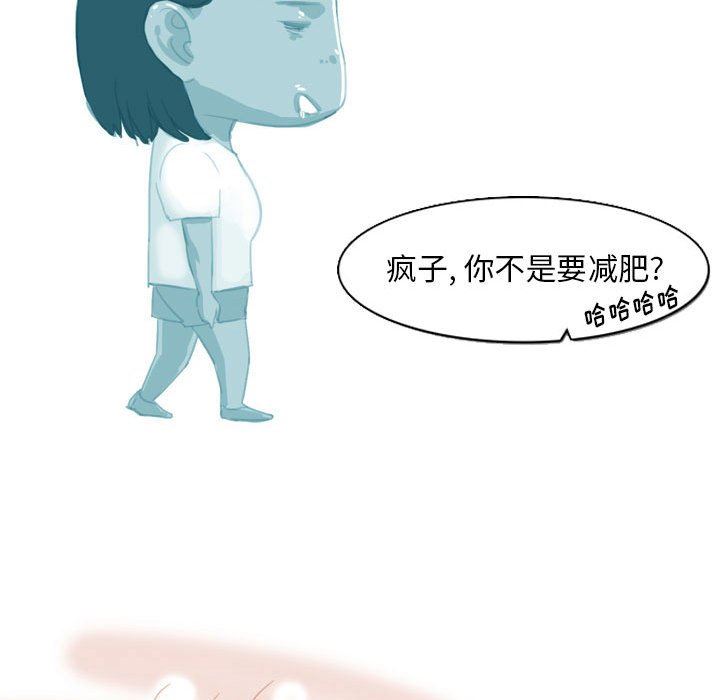 情事物語Classic第54話