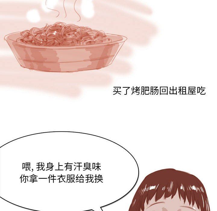 情事物语Classic第54话