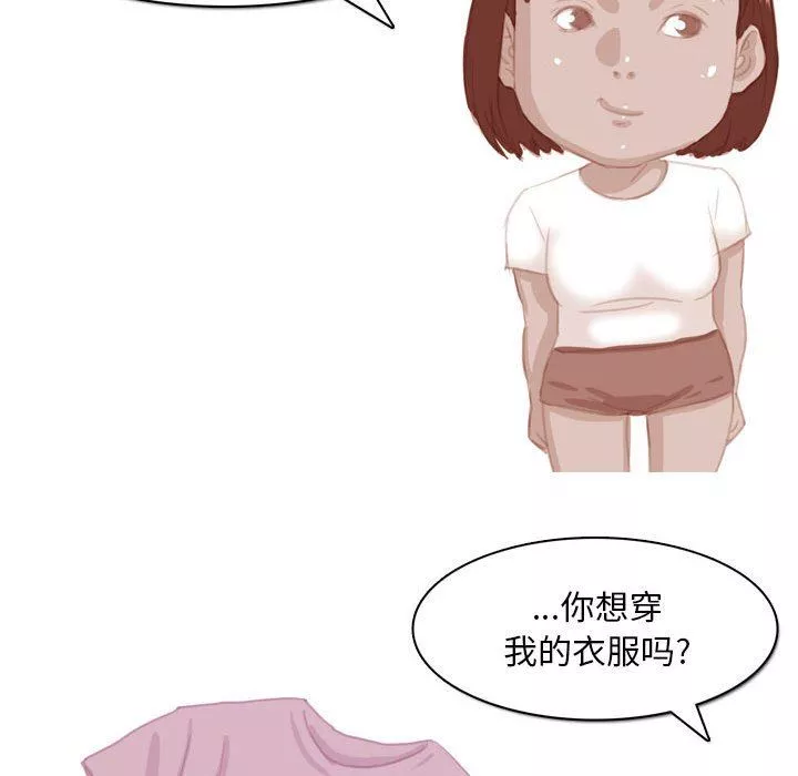 情事物語Classic第54話