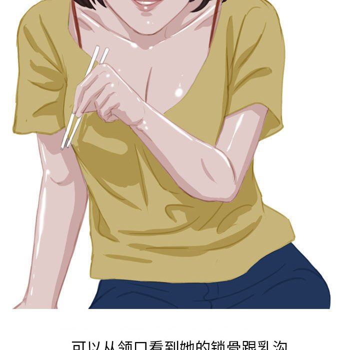 情事物语Classic第54话