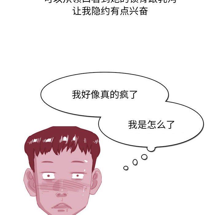 情事物语Classic第54话