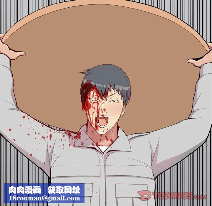 恋爱前奏曲：归来第51话