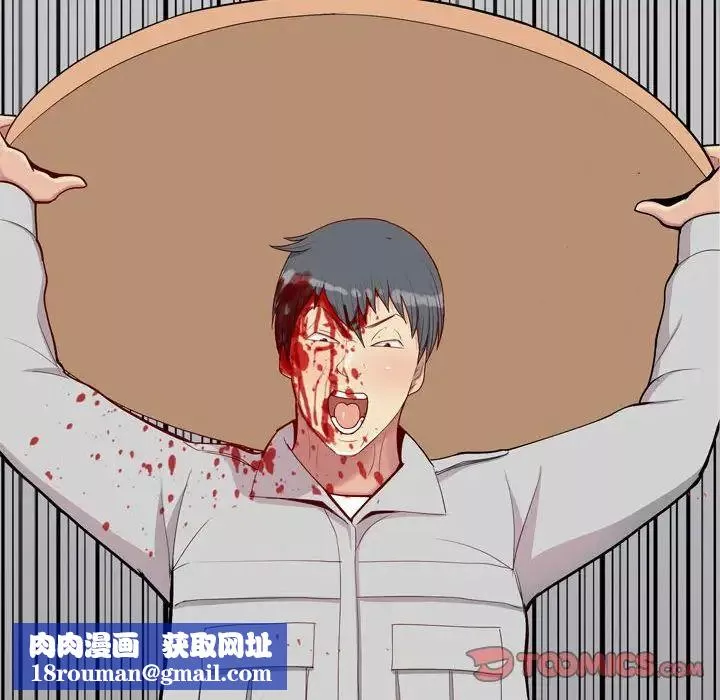恋爱前奏曲：归来-第51话 - 图片 50