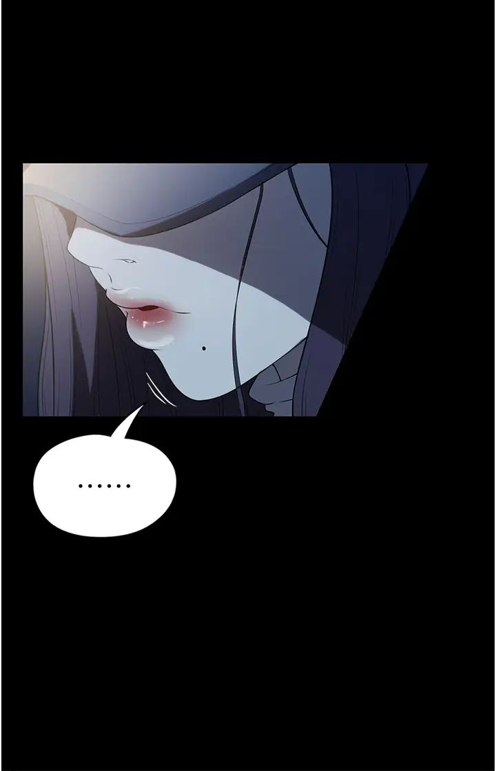 家政妇小姐姐第50话-少爷,我不能没有你