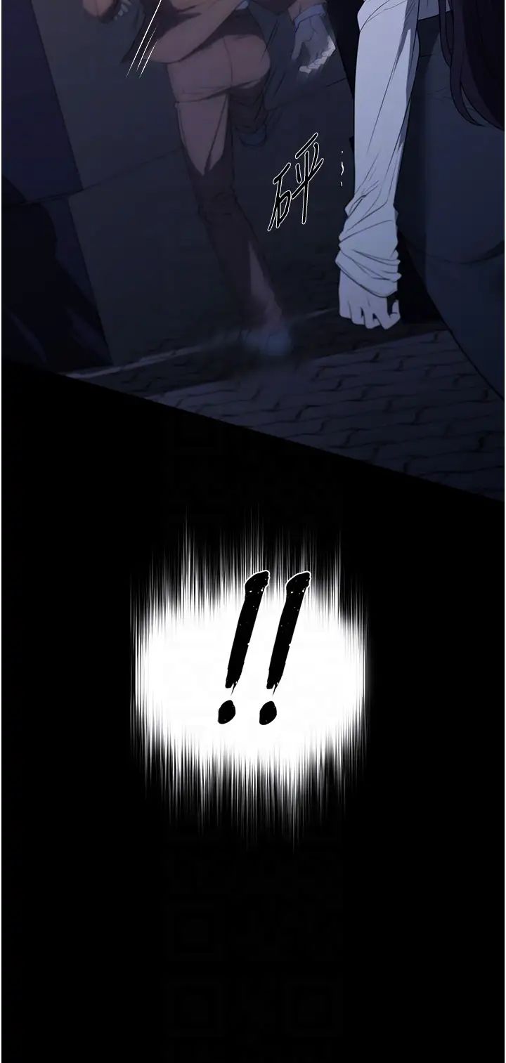 家政妇小姐姐第50话-少爷，我不能没有你