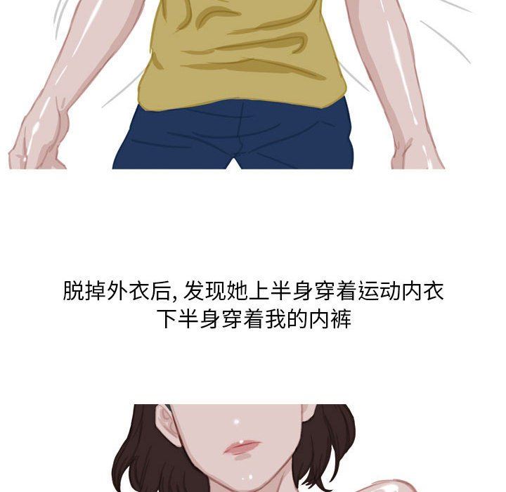 情事物语Classic第54话