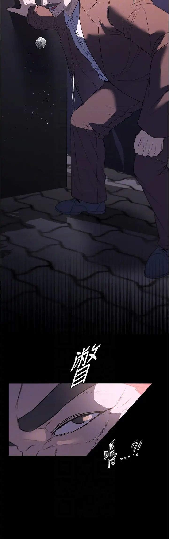 家政妇小姐姐第50话-少爷，我不能没有你