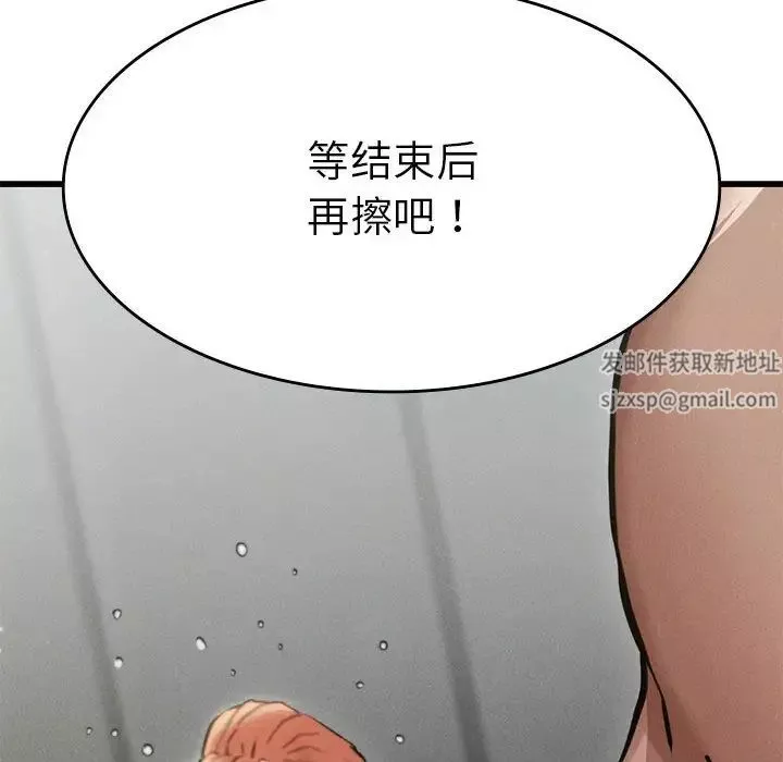 复仇第5話