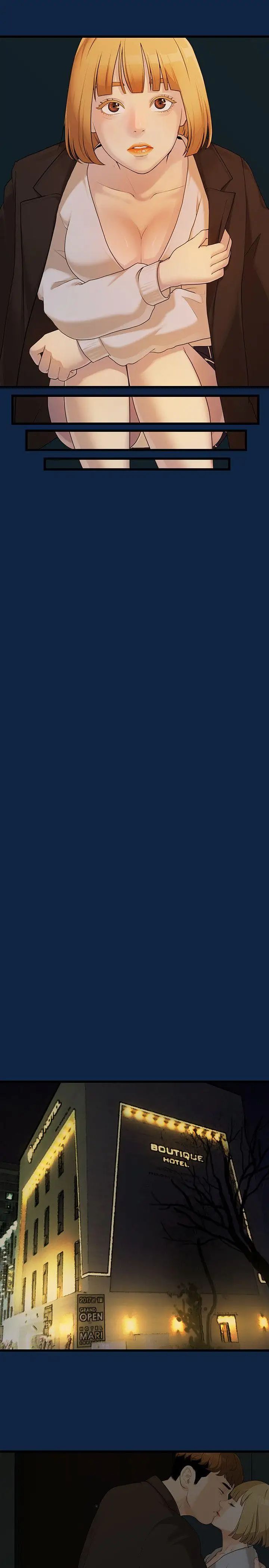 我们的非常关係第2话-被发现是不好的