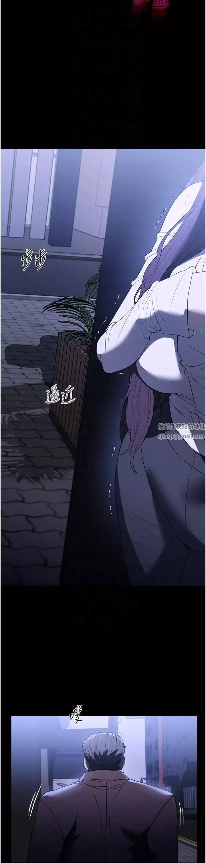 家政婦小姐姐第50話-少爺，我不能沒有你