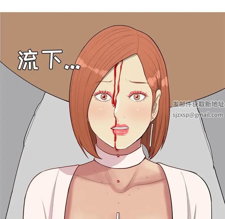 恋爱前奏曲：归来第51话