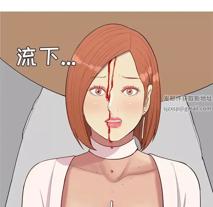 戀愛前奏曲：歸來第51話