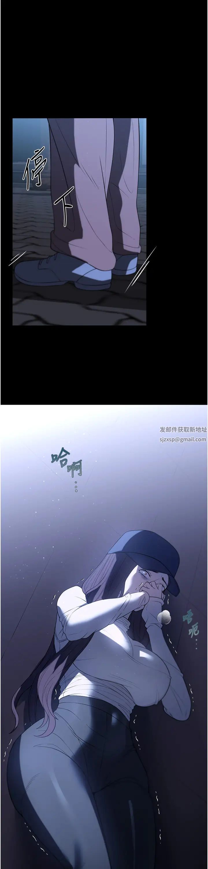 家政妇小姐姐第50话-少爷,我不能没有你