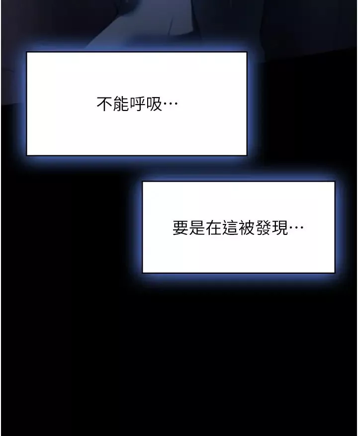 家政妇小姐姐-第50话-少爷，我不能没有你 - 图片 37