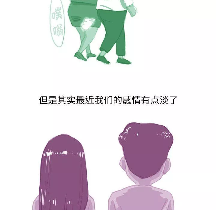 情事物語Classic第54話