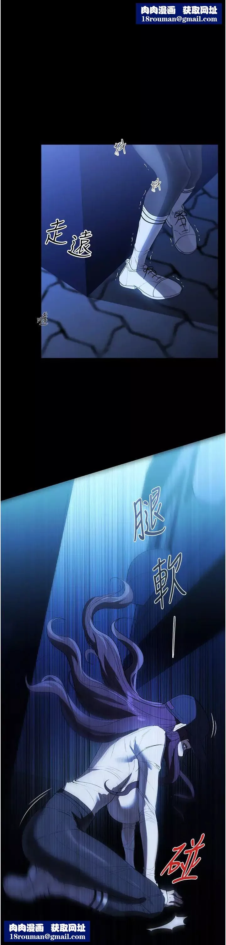 家政妇小姐姐-第51话-淫乱的占有慾 - 图片 1