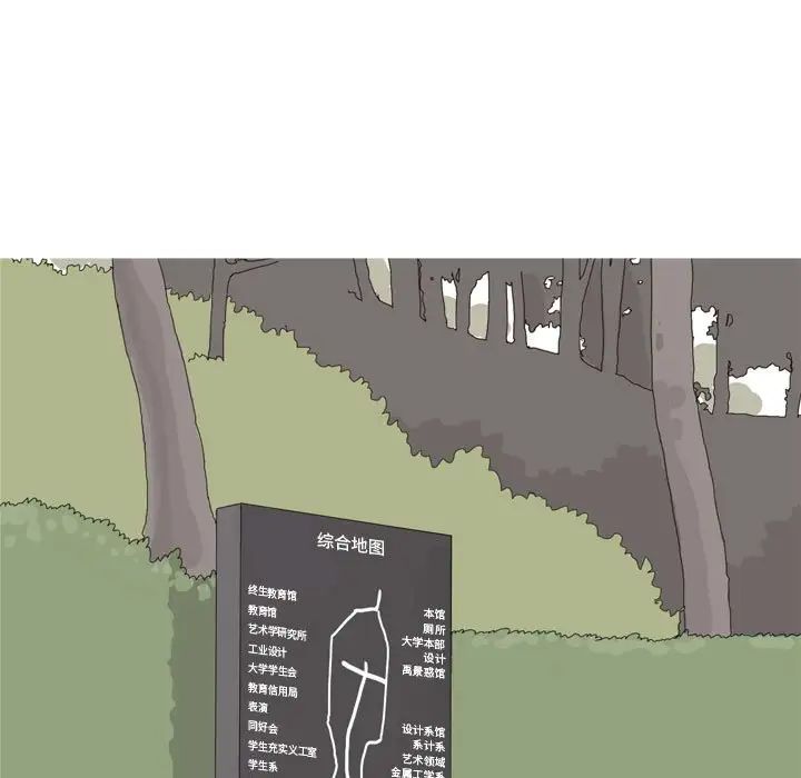 恋爱前奏曲：归来第51话