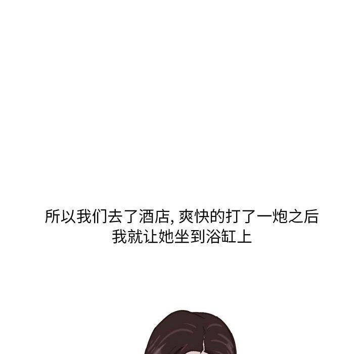 情事物语Classic第54话
