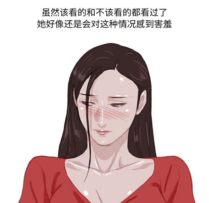 情事物語Classic第54話