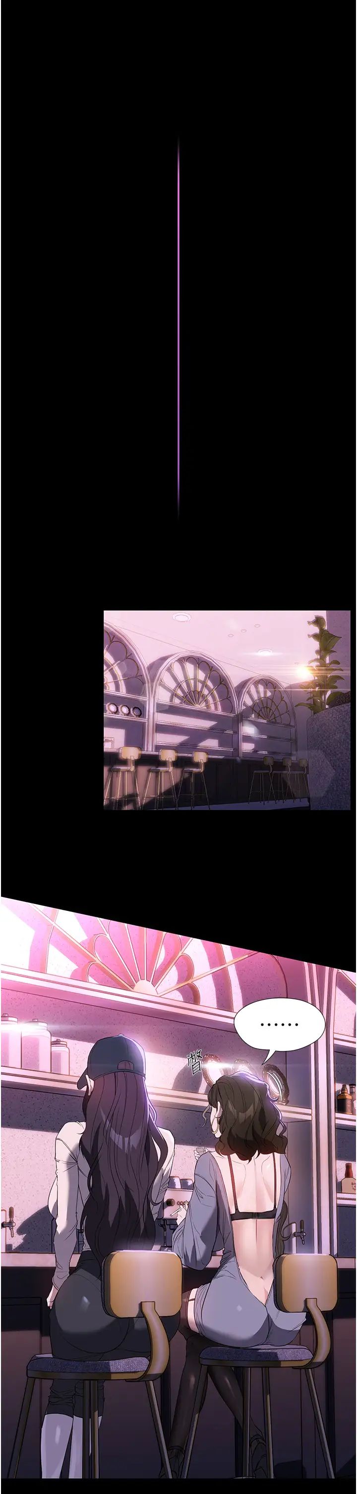 家政婦小姐姐第51話-淫亂的占有慾