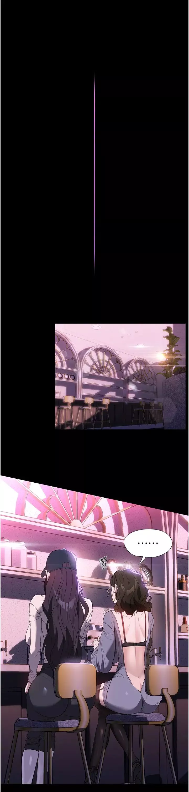 家政婦小姐姐第51話-淫亂的占有慾