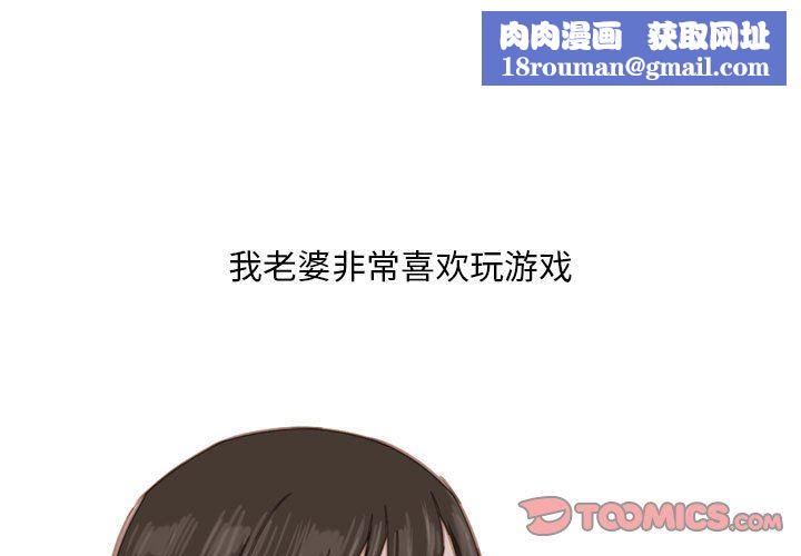 情事物语Classic第55话