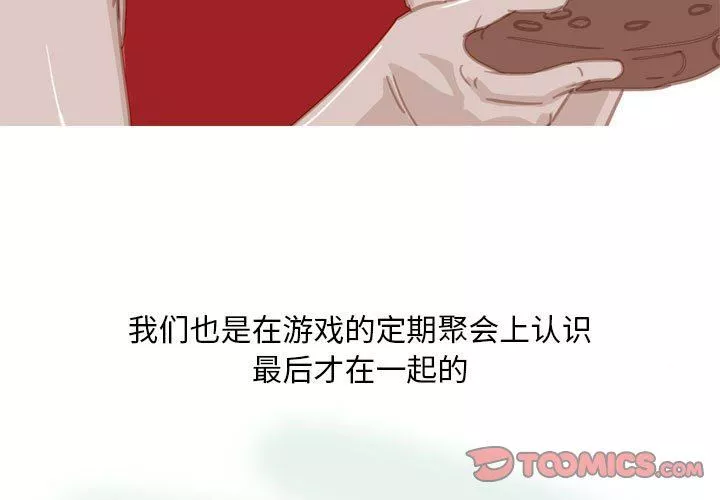 情事物語Classic第55話